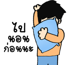 Ma sticker #14538463