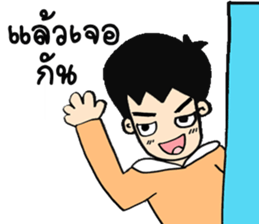 Ma sticker #14538465