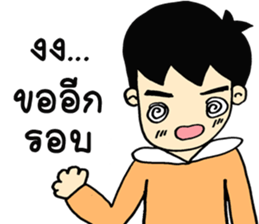 Ma sticker #14538477