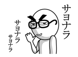 fundoshi#2 sticker #14538527