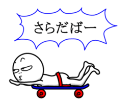 fundoshi#2 sticker #14538528