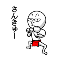 fundoshi#2 sticker #14538529