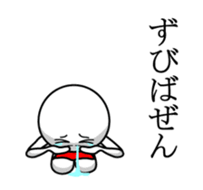 fundoshi#2 sticker #14538533