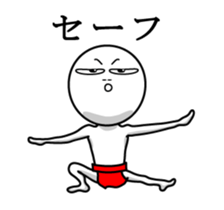 fundoshi#2 sticker #14538535