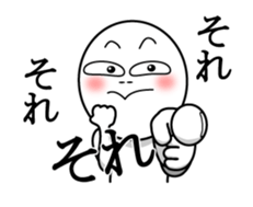 fundoshi#2 sticker #14538536