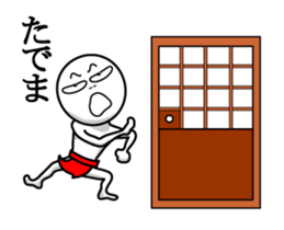 fundoshi#2 sticker #14538539