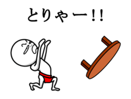 fundoshi#2 sticker #14538546