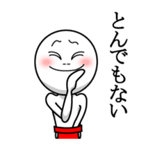 fundoshi#2 sticker #14538547