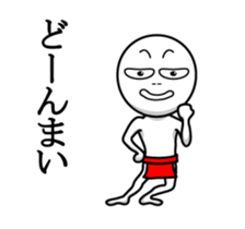 fundoshi#2 sticker #14538549