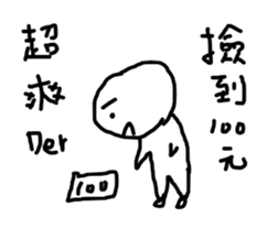 Kindergarten - part2 sticker #14538552