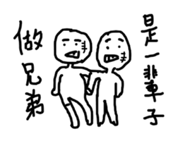 Kindergarten - part2 sticker #14538553