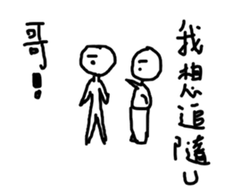 Kindergarten - part2 sticker #14538555