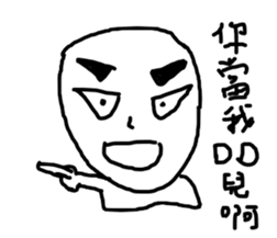 Kindergarten - part2 sticker #14538556
