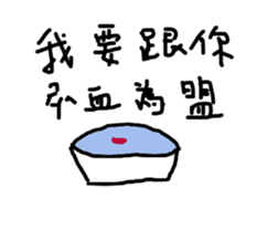 Kindergarten - part2 sticker #14538557