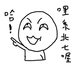 Kindergarten - part2 sticker #14538560