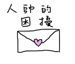 Kindergarten - part2 sticker #14538562