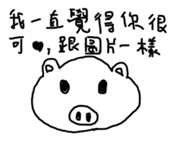 Kindergarten - part2 sticker #14538563