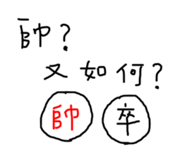 Kindergarten - part2 sticker #14538564