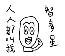 Kindergarten - part2 sticker #14538567