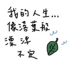 Kindergarten - part2 sticker #14538568