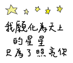 Kindergarten - part2 sticker #14538569