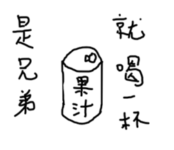 Kindergarten - part2 sticker #14538570