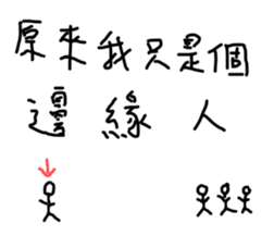 Kindergarten - part2 sticker #14538571