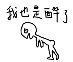 Kindergarten - part2 sticker #14538576