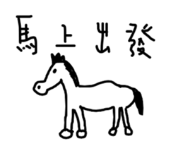 Kindergarten - part2 sticker #14538577