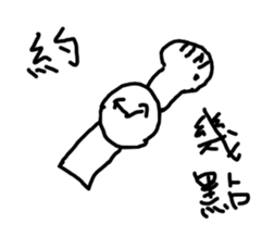 Kindergarten - part2 sticker #14538578