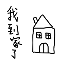 Kindergarten - part2 sticker #14538579