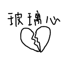 Kindergarten - part2 sticker #14538580