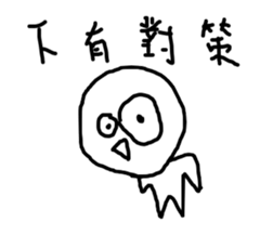 Kindergarten - part2 sticker #14538582