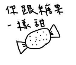 Kindergarten - part2 sticker #14538585