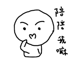 Kindergarten - part2 sticker #14538587