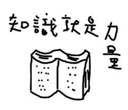 Kindergarten - part2 sticker #14538588