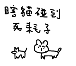 Kindergarten - part2 sticker #14538589