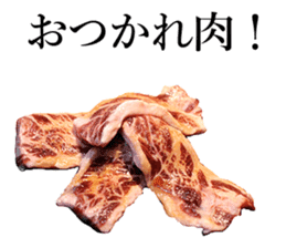 Meat! sticker #14538601