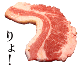Meat! sticker #14538603