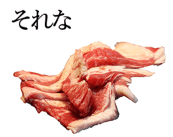 Meat! sticker #14538609