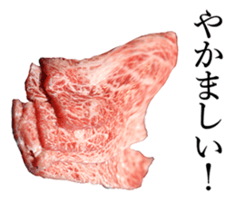 Meat! sticker #14538612