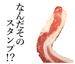 Meat! sticker #14538613