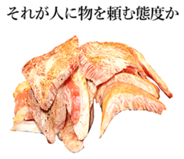 Meat! sticker #14538618