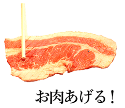 Meat! sticker #14538624