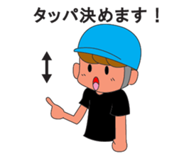 Event Work Sticker sticker #14538634