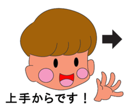 Event Work Sticker sticker #14538636