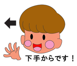 Event Work Sticker sticker #14538637