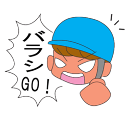 Event Work Sticker sticker #14538638