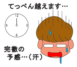 Event Work Sticker sticker #14538641