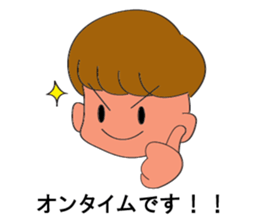 Event Work Sticker sticker #14538643